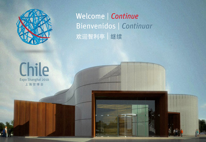 Pabellón de Chile en Expo Shanghai Online